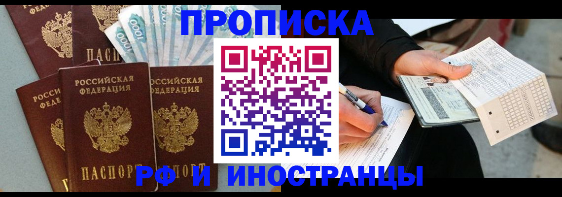 пропишу в квартире в Кремёнках