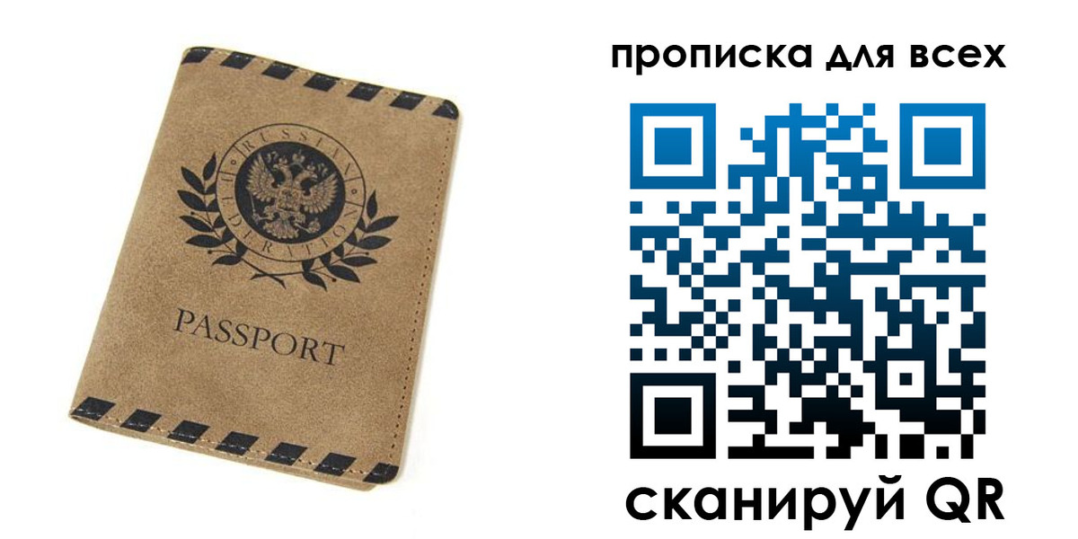 найти адрес прописки в Кремёнках