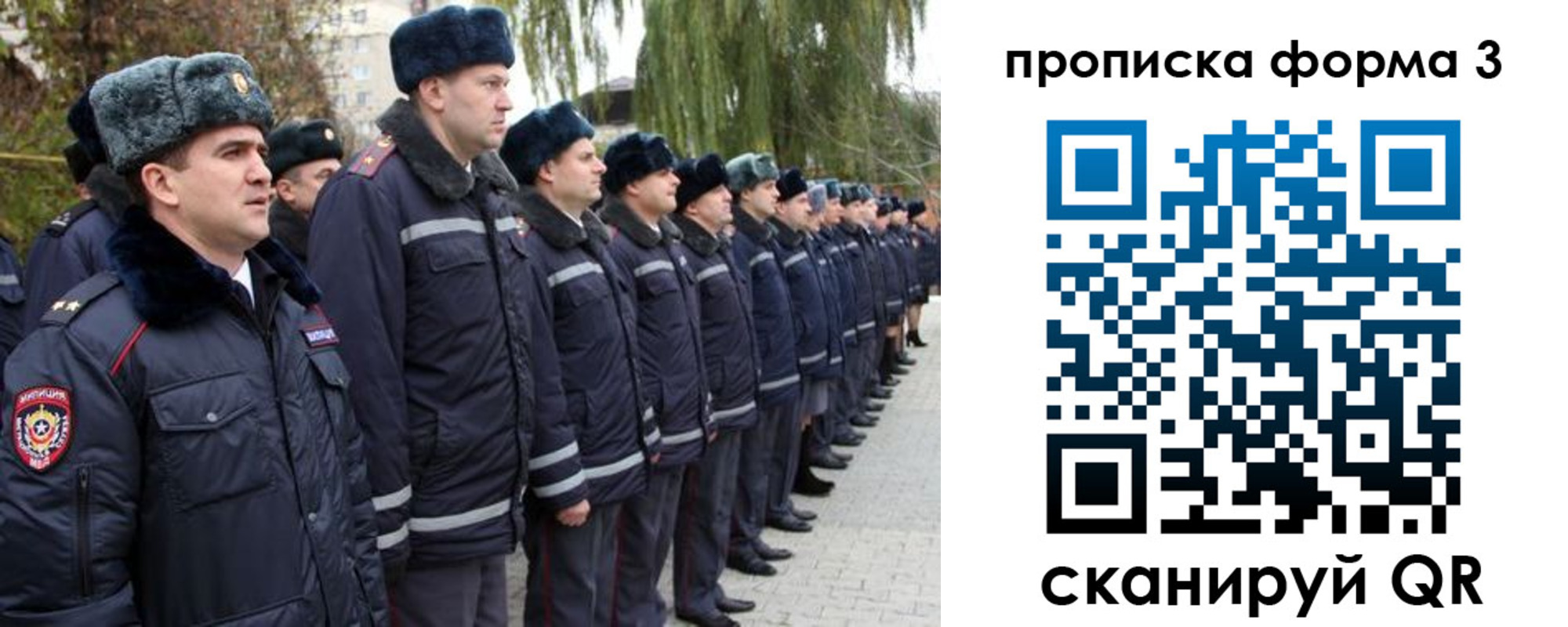 временная регистрация поиск в Кремёнках