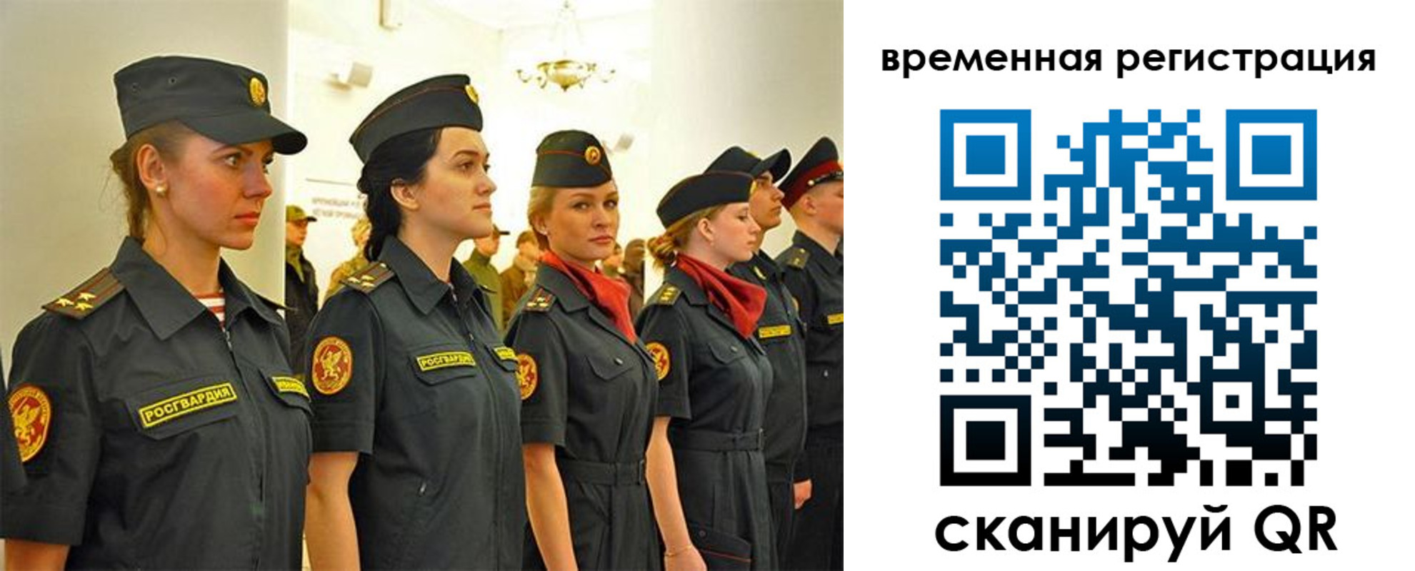 временная регистрация законно в Кремёнках