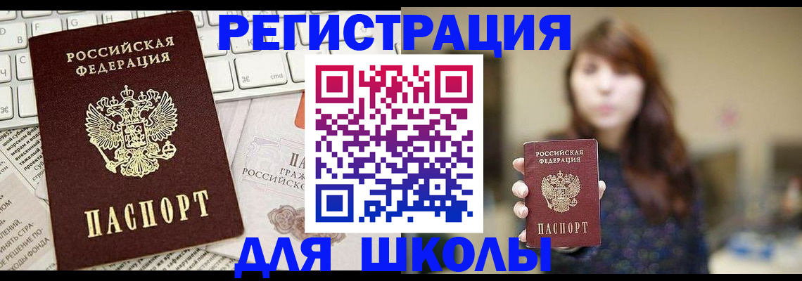 регистрация в Кремёнках